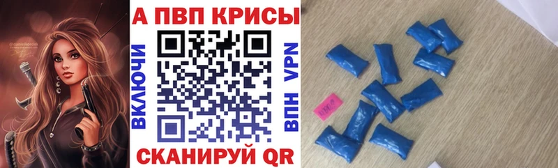 Наркошоп купить Альфа ПВП  Меф  МЕТАДОН  COCAIN  ГАШ  Опочка