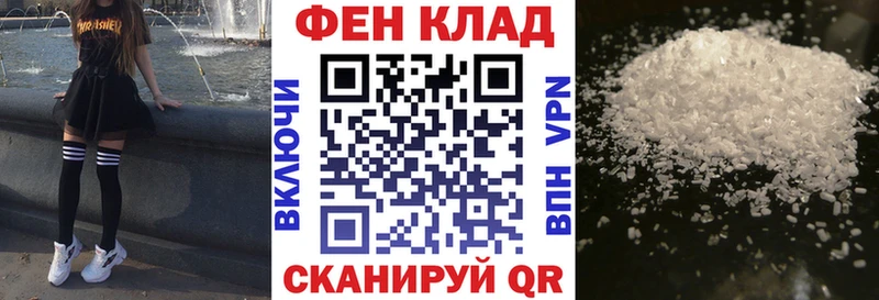 Купить где  Опочка  АМФ VHQ 