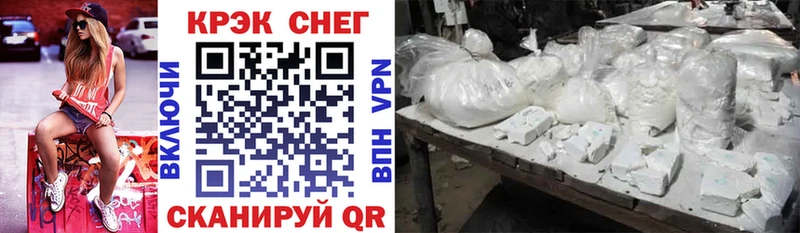 Кокаин Боливия  Купить закладки  Опочка 