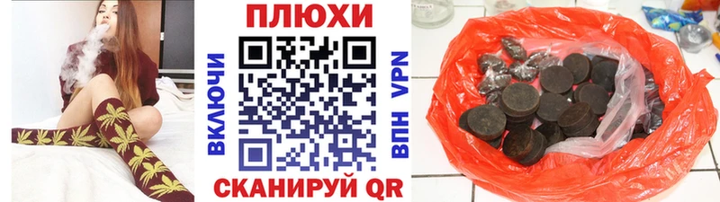 Купить закладки  Опочка  ГАШИШ индика сатива 