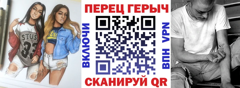 ГЕРОИН афганец  Купить закладки  Опочка 