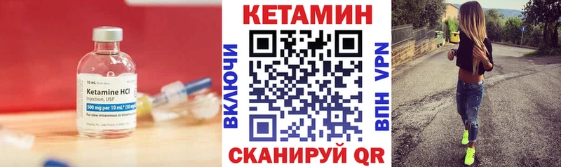 Купить  Опочка  КЕТАМИН ketamine 