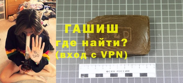 бутик Строитель
