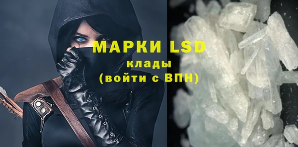 марки nbome Струнино