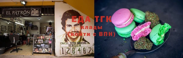 бутик Строитель