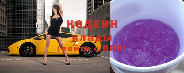 марки nbome Струнино
