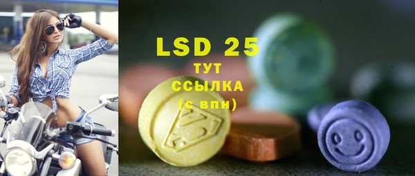 бутик Строитель