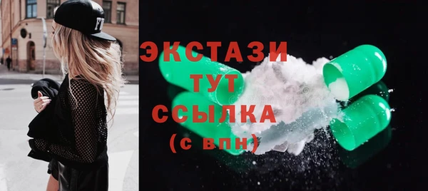 экстази Тавда