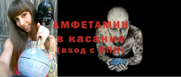 бутик Строитель
