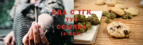 бутик Строитель