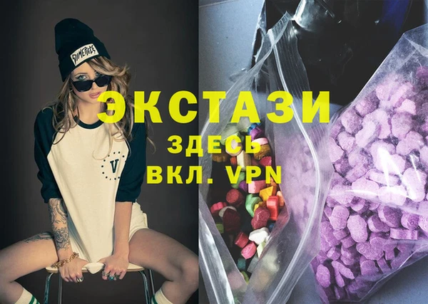 марки nbome Струнино