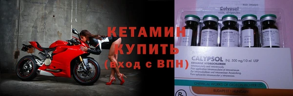 марки nbome Струнино