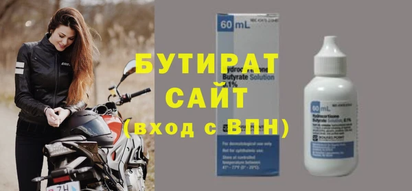 молекула духа Тайга