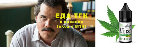 ALPHA PVP Ступино
