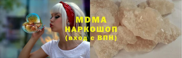 марки nbome Струнино