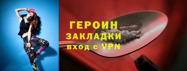 бутик Строитель