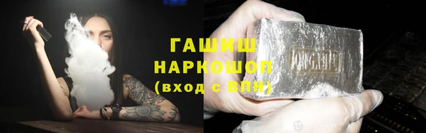 бутик Строитель