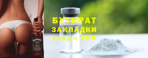 марки nbome Струнино