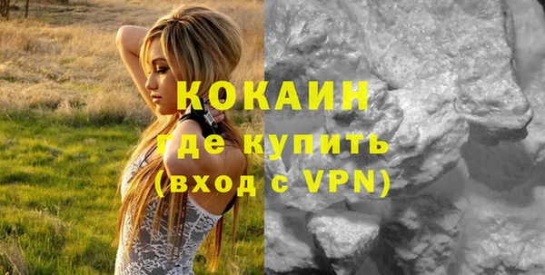 марки nbome Струнино