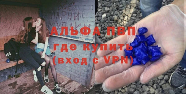 ALPHA PVP Ступино