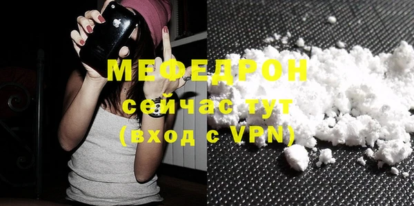 бутик Строитель