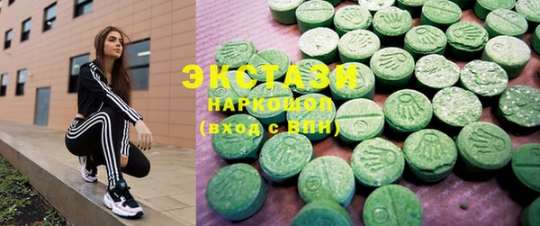 марки nbome Струнино