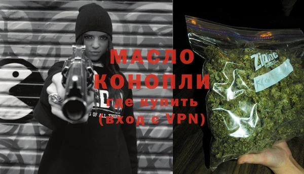 марки nbome Струнино