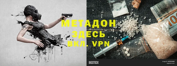 марки nbome Струнино
