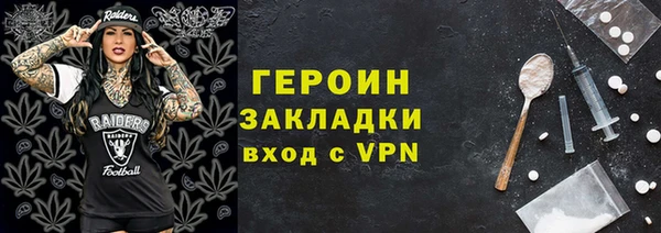 марки nbome Струнино