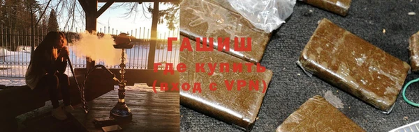 ALPHA PVP Ступино