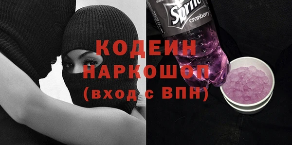 марки nbome Струнино