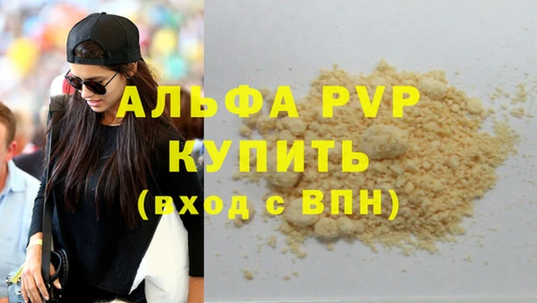 бутик Строитель