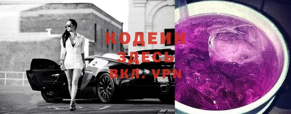 ALPHA PVP Ступино