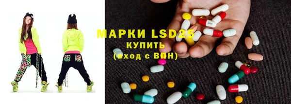 марки nbome Струнино