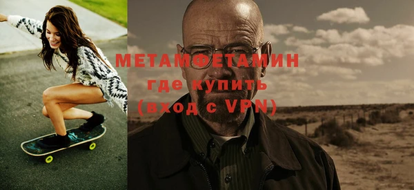 марки nbome Струнино