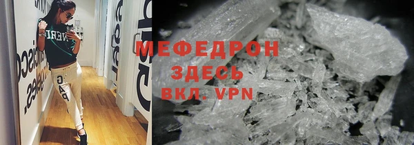 бутик Строитель