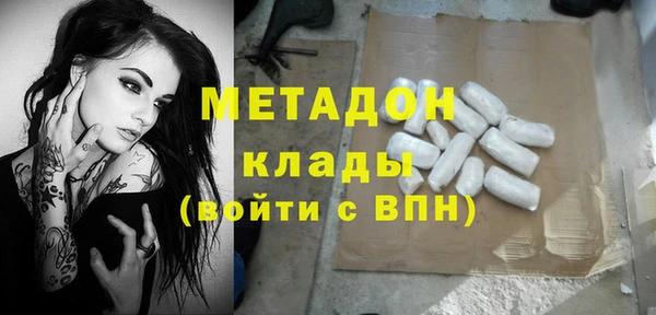экстази Тавда