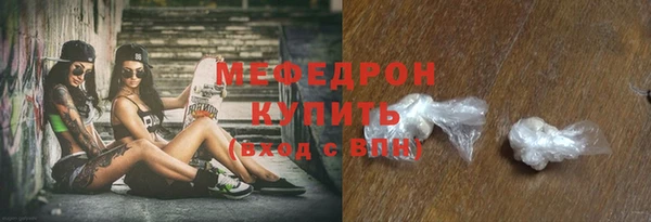 ALPHA PVP Ступино