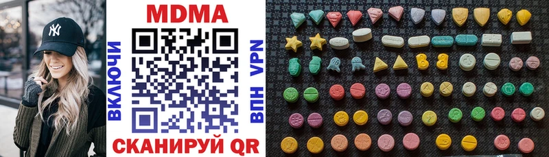 MDMA кристаллы  Купить закладки  Опочка 