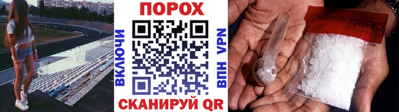 Первитин мет  Купить закладки  Опочка 