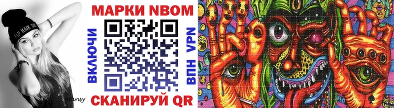 Купить где  Опочка  Марки N-bome 1,5мг 