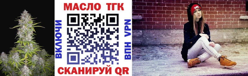 Купить закладки  Опочка  Дистиллят ТГК Wax 